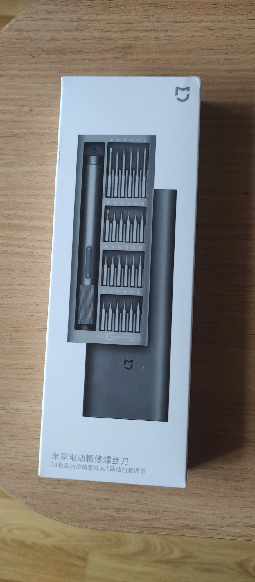 Xiaomi Mijia Electric Precision Screwdriver Kit
