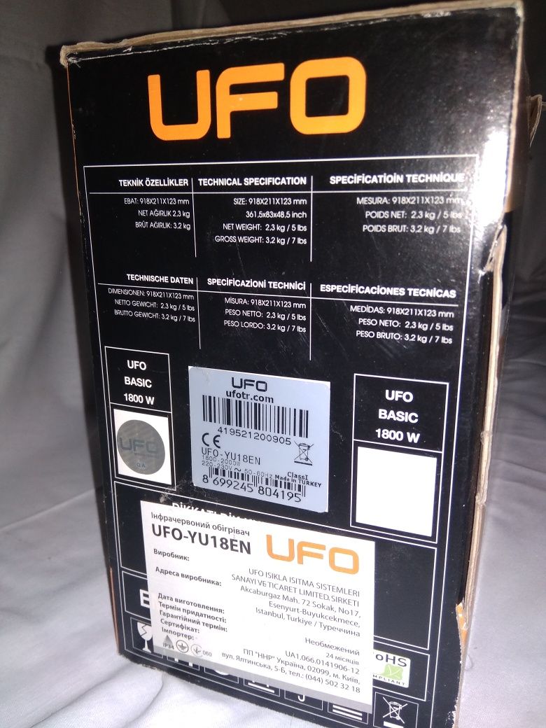 Інфрачервоний обігрівач UFO Basic  + телескопічна ніжка

Детальніш
