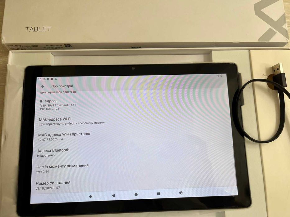 Планшет BMAX I9 Plus. 4\64 Gb 4 ядра