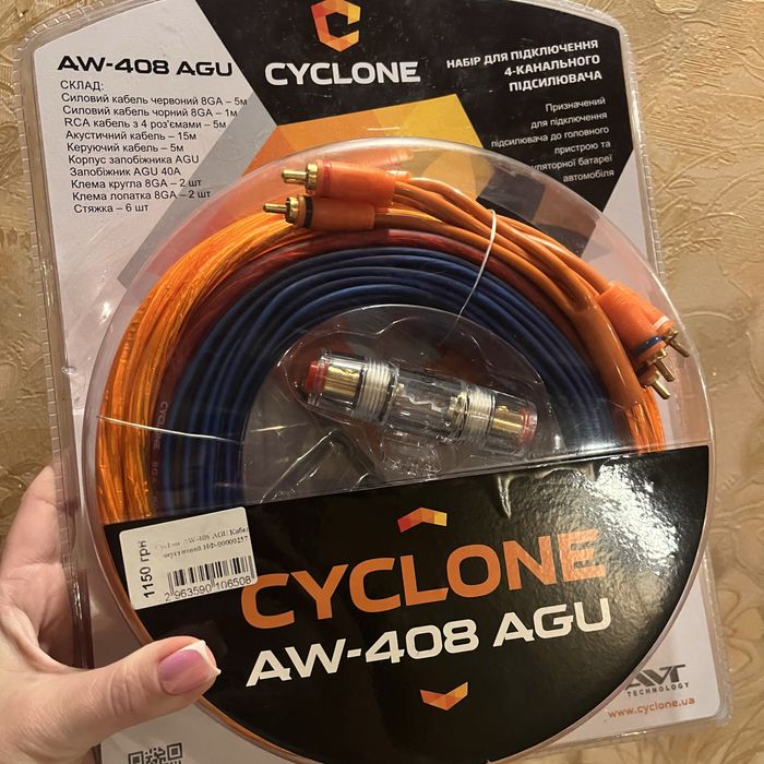 Новые провода на усилитель музыки в авто