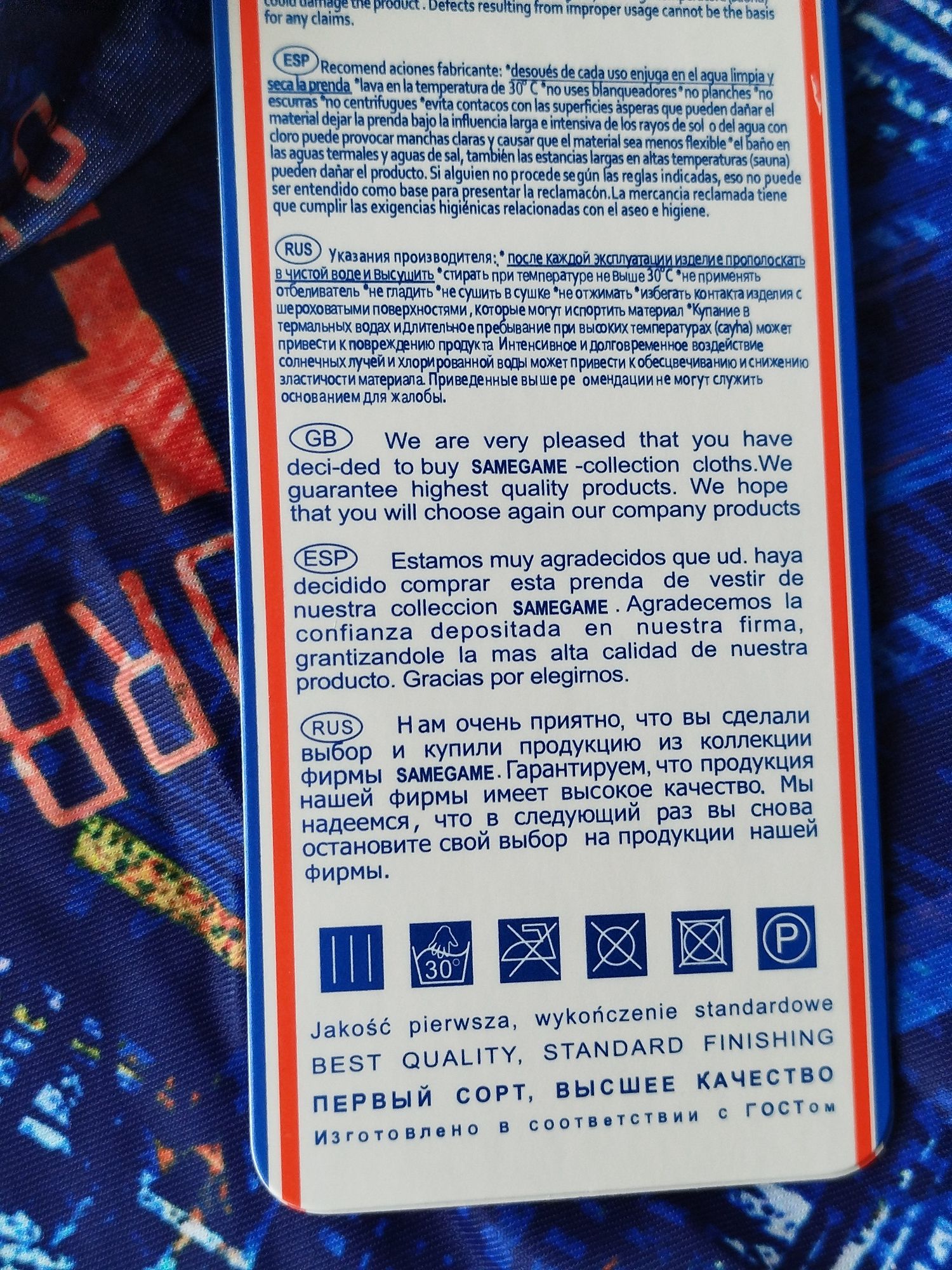 Плавки-шорти чоловічі samegame (напівбатал) XL, XXL,XXXL,XXXXL. розмір