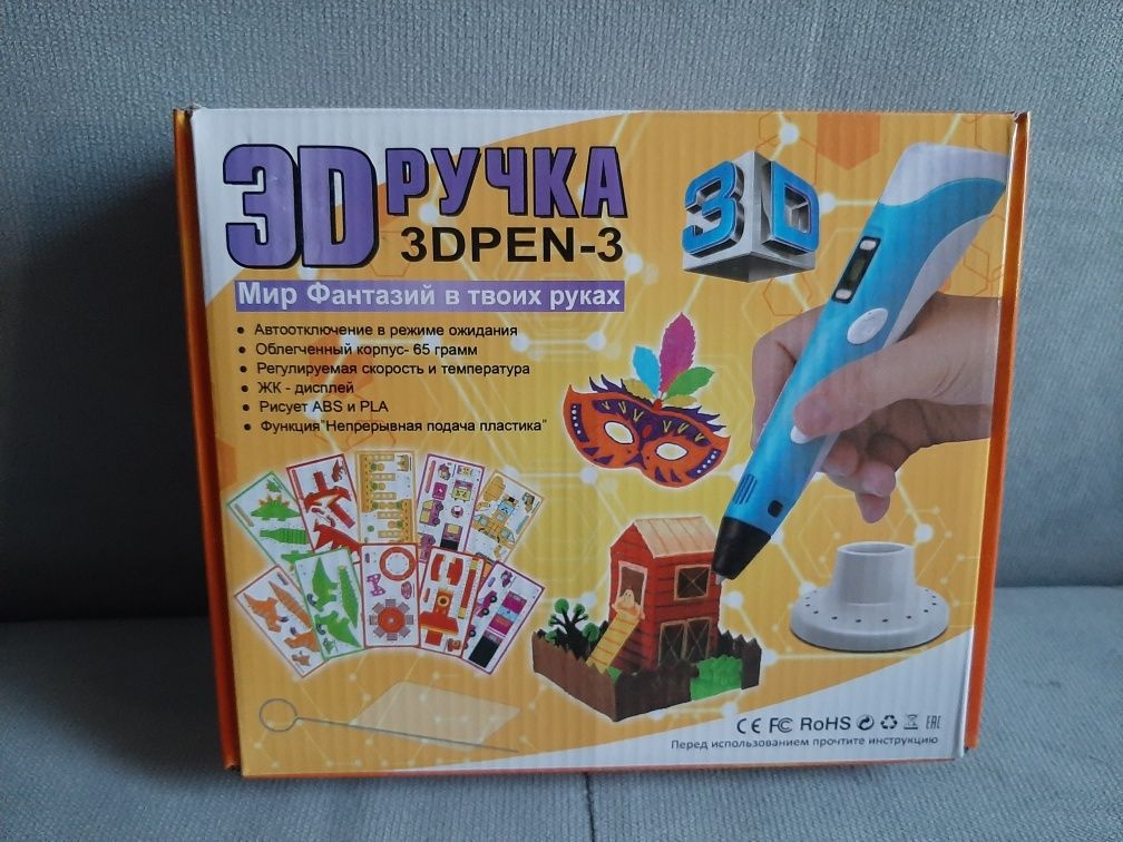 3D-ручка с LCD-дисплеем Premium + трафареты 3D Pen 3 Фиолетовый