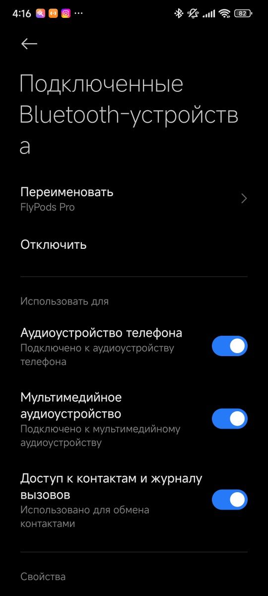 Кейс+наушник Huawei Honor FlyPods Pro