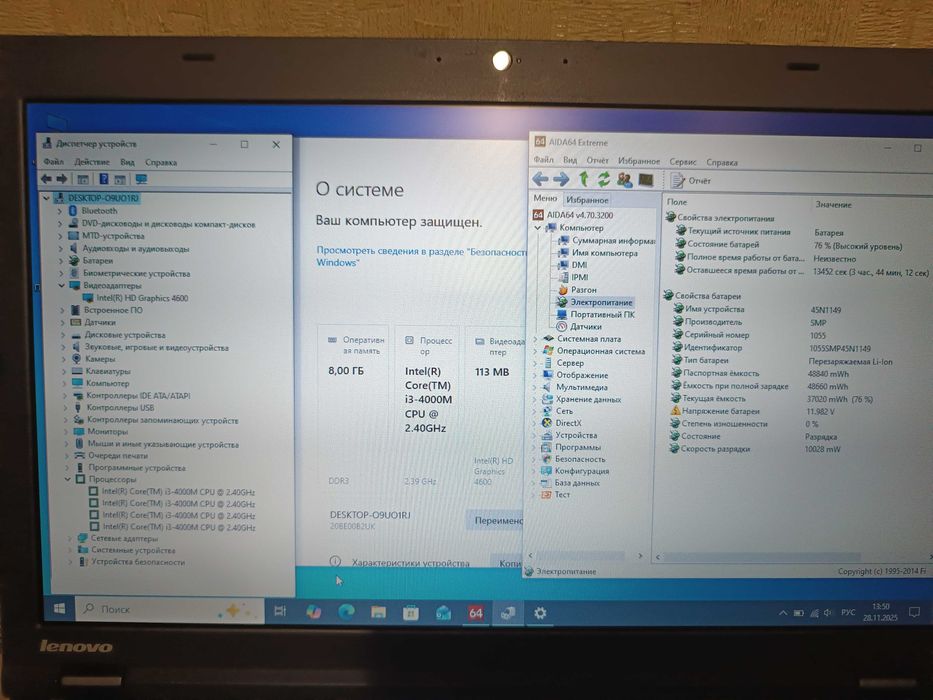 Ноутбук 15.6" Lenovo ThinkPad T540p /Core i3-4000M /8 GB DDR3 / 500 Gb