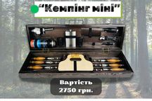 Подарунковий набір шампурв в кейсі, набір шамурів від виробника є ОПТ