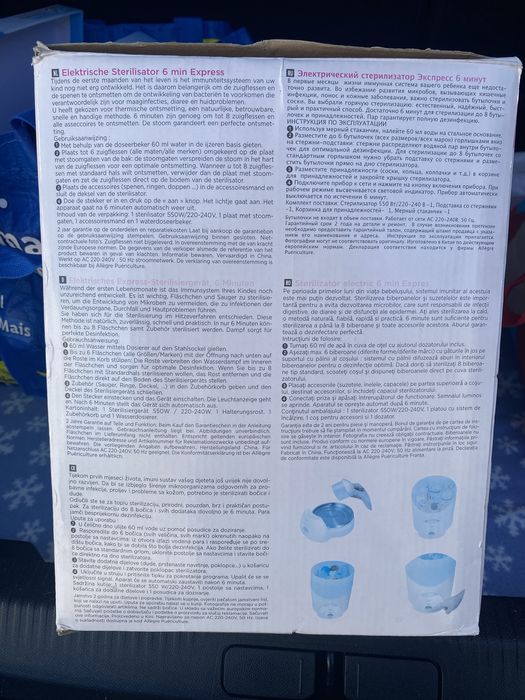 Esterilizador electrico de biberões Tigex