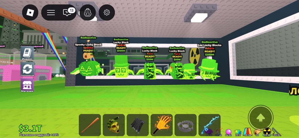 Скидка steal a brainrot/укради брейнрот