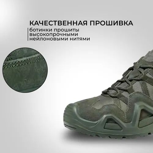 Трекинговие берцы ЛОВА Тактические кроссовки Lowa Zephyr GTX LO TF