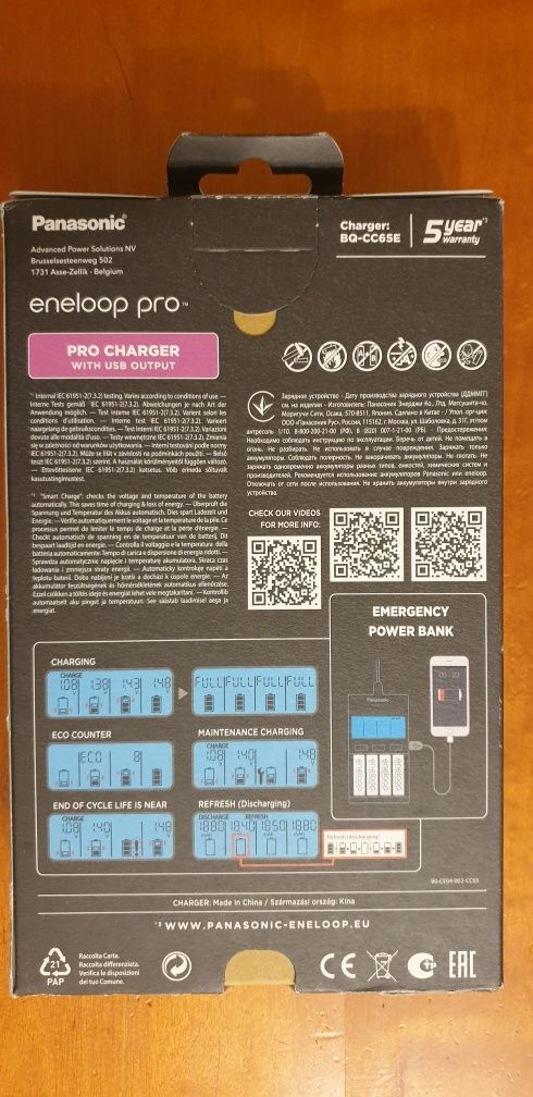 Зарядний пристрій Panasonic Eneloop BQ-CC65