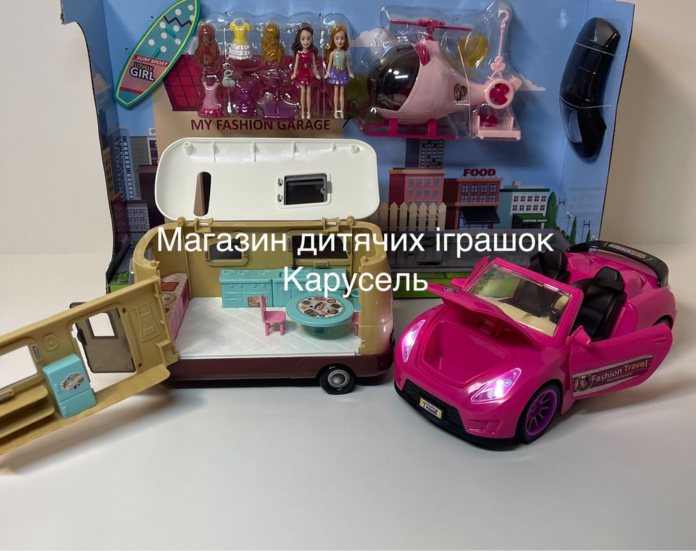 Игровой набор Fashion Travel