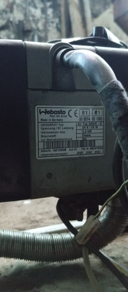 Вебасто 24 вольта 2 кіловата