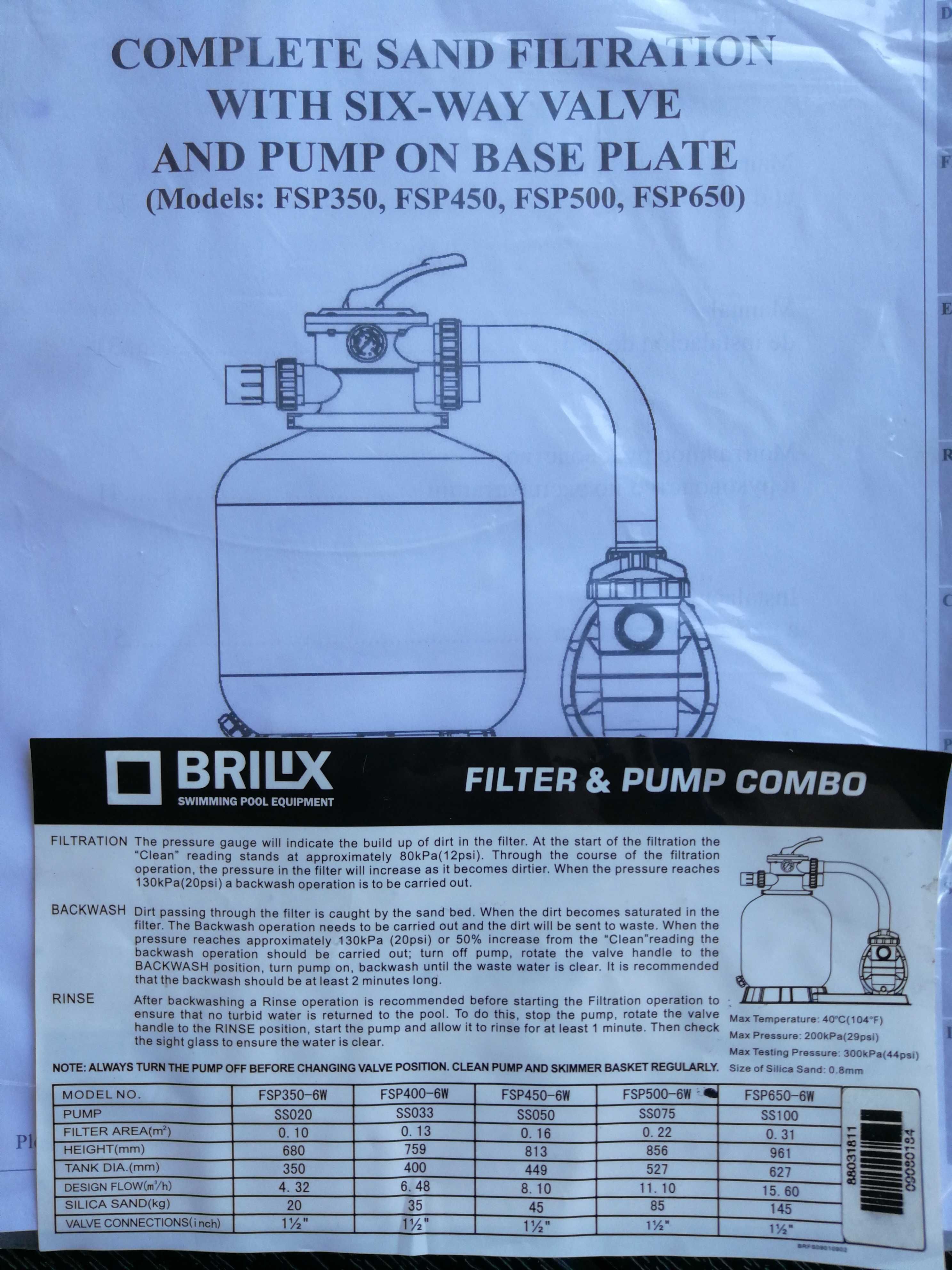 Песочный фильтр насос Brilix FSP500-SS075 Emaux (11 м3/ч, D527, 85 кг)