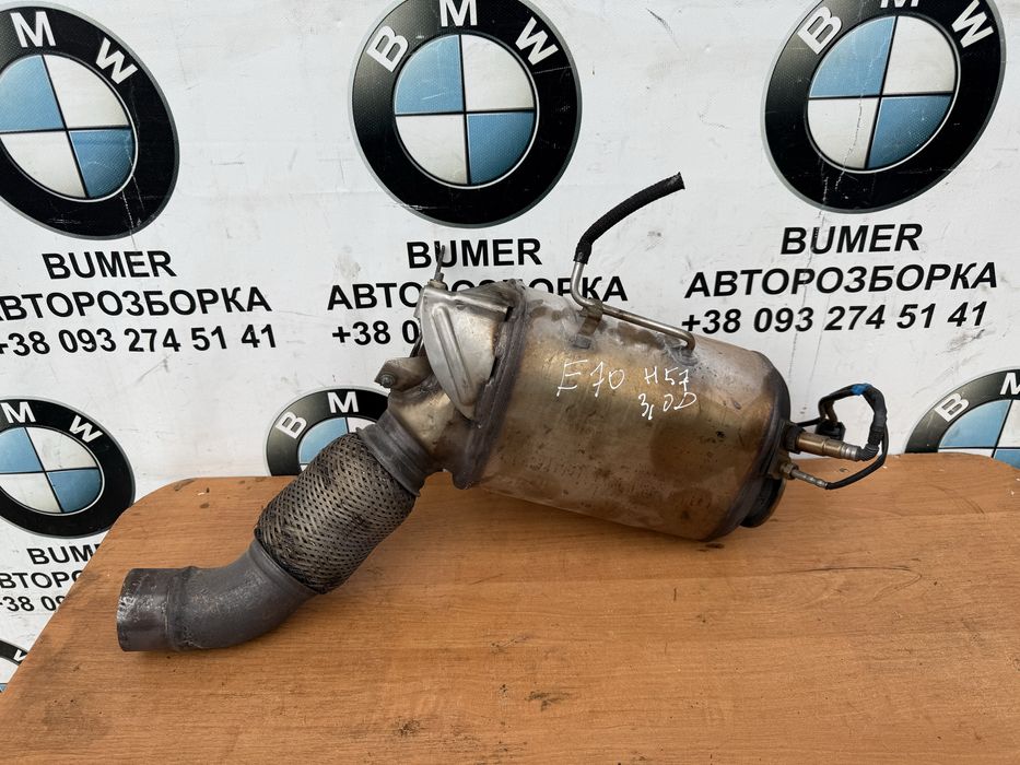 Бмв е70 е71 н57 сажевий фільтир