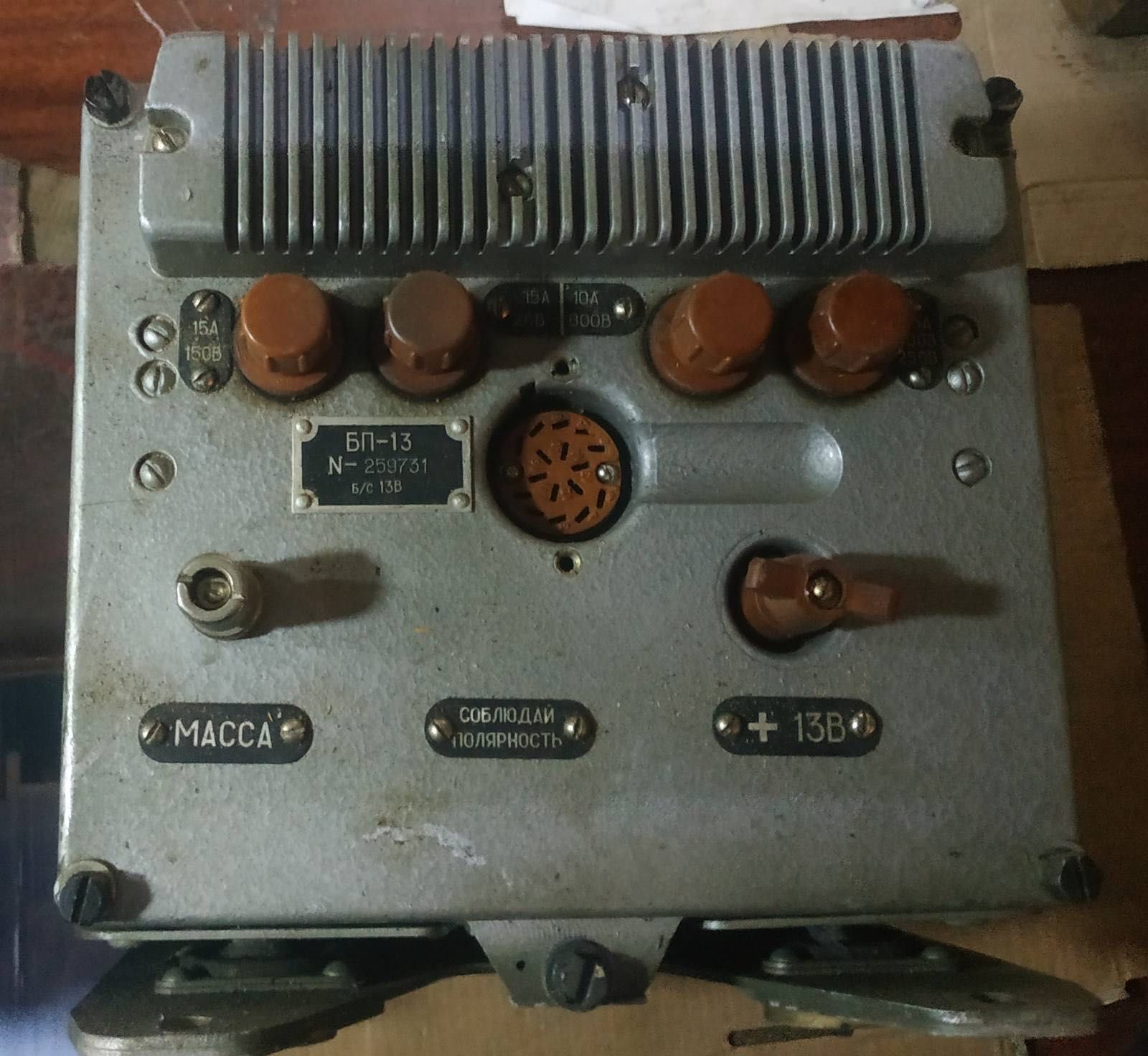 Радиостанция р 123м