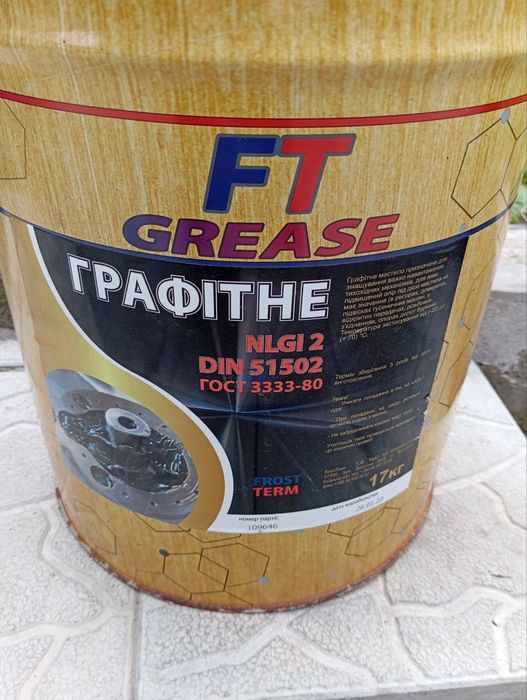 Смазка графитная Frostterm 17кг