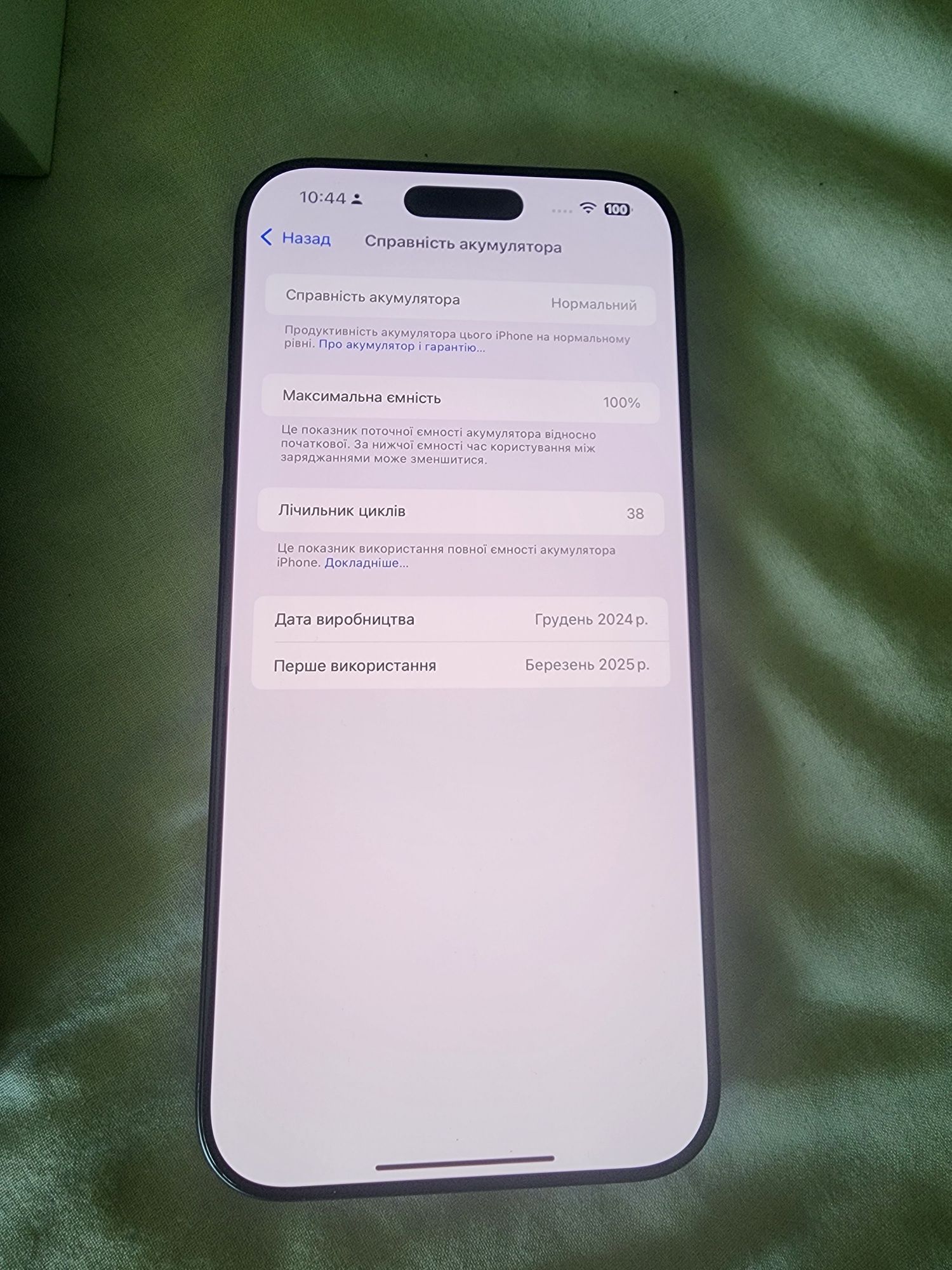 Iphone 16 pro max 256gb , neverlock