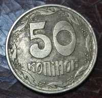 Рідкісна монета 50 кокійок 1994 року з рідкістю 1.1АГм. АКЦІЯ!!!