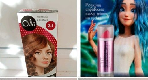 Краска для волос,ODRI.