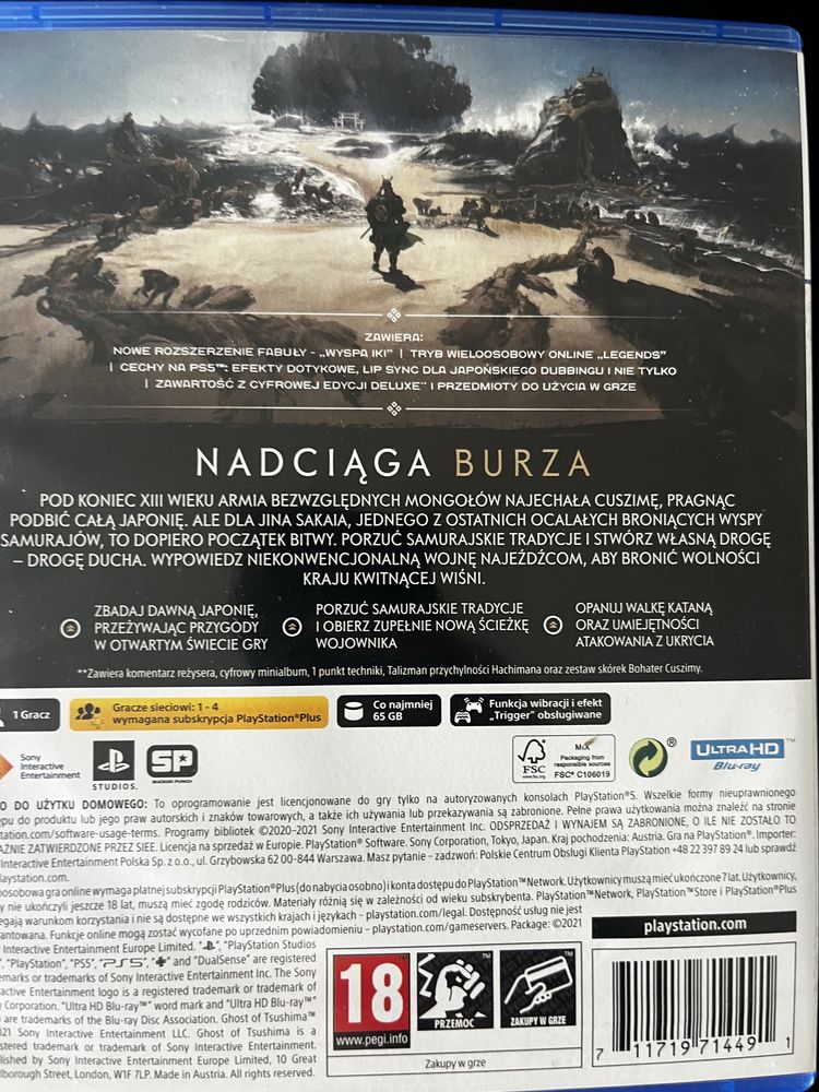 Ghost of Tsushima PS5
