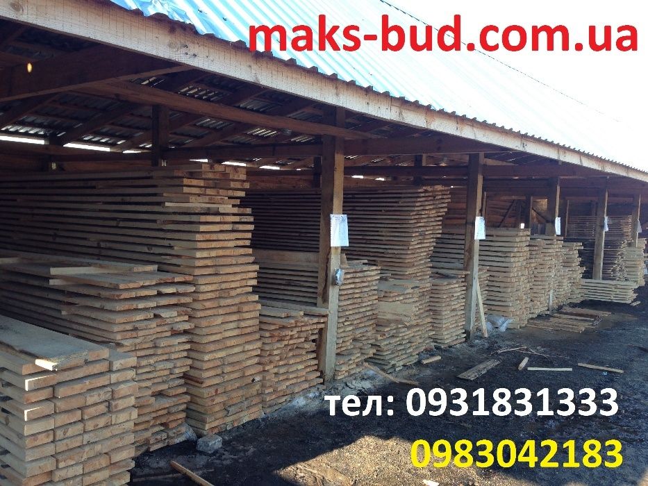 Пиломатеріали : Брус , Рейка , Дошка