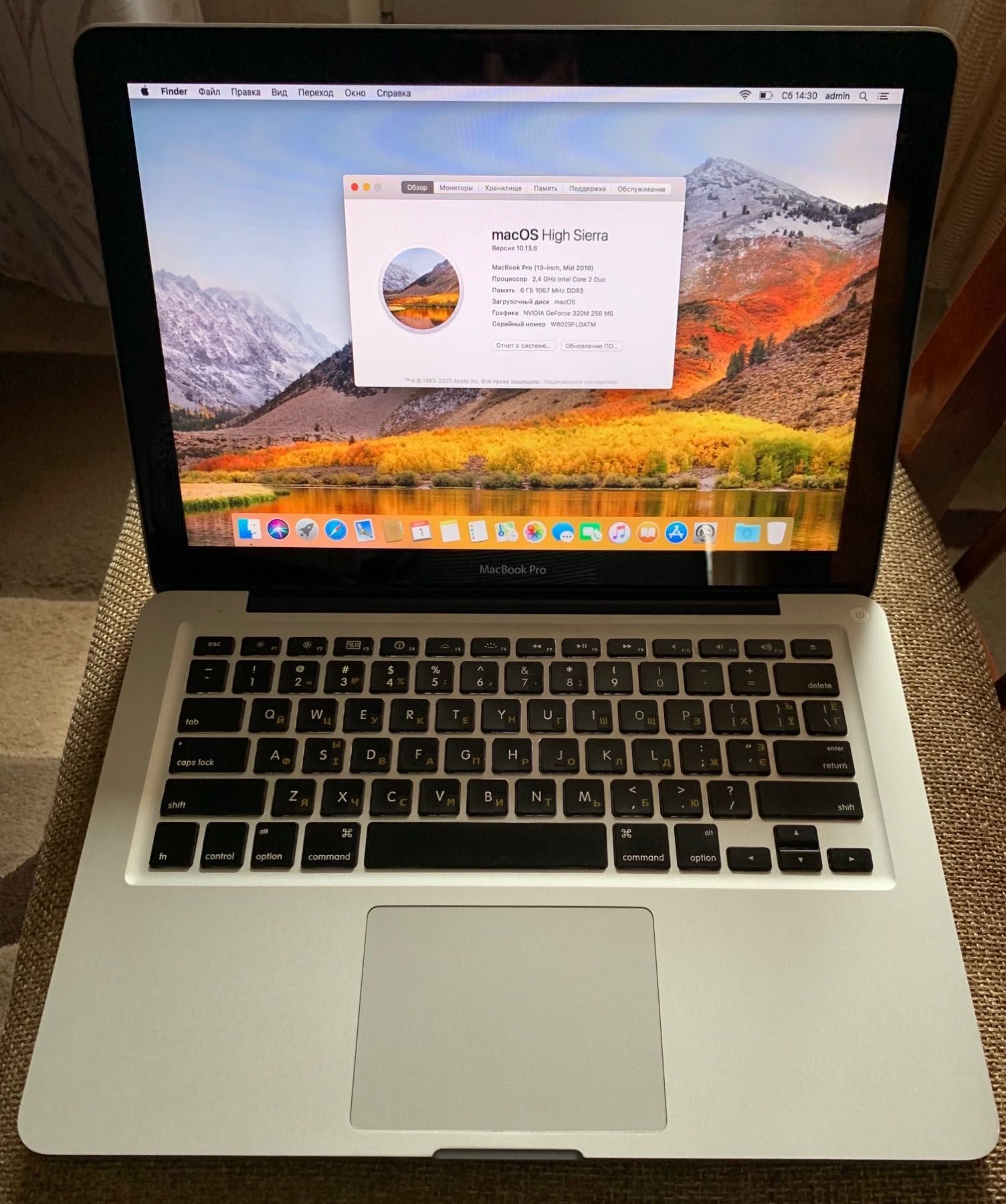 MacBook Pro 13 (mid 2010)