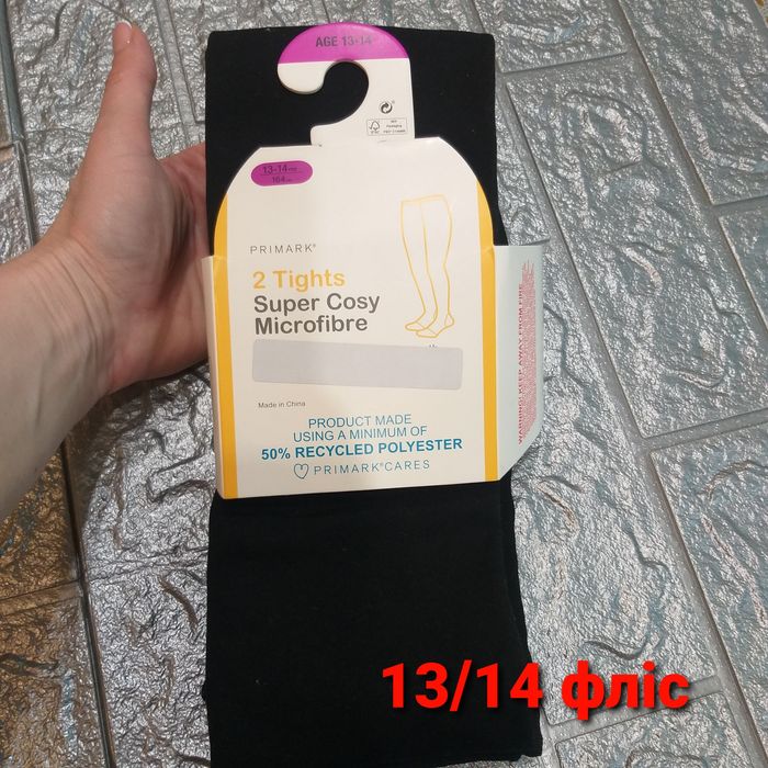 Лосини на хутрі та колготи фліс