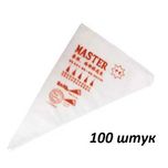 Одноразовые кондитерские мешки для крема Master L (38×25 см, 100 шт)
