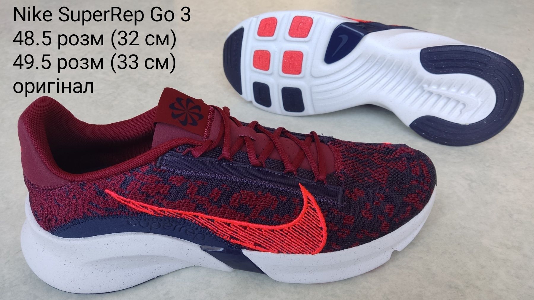 Кросівки Nike SuperRep Go 3 (DH3394-009) 47.5 та 48.5 розм
