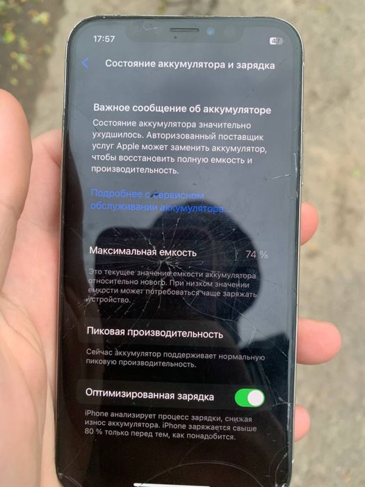 Айфон х возможен обмен 2 моих на 1 ваш