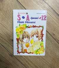 Manga Special A tom 12