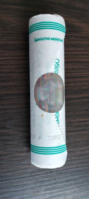 Монети / монета рол ролик ТРО (голограма) 10 грн / гривні 2022 року