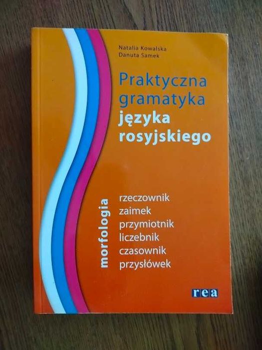 Praktyczna gramatyka języka rosyjskiego