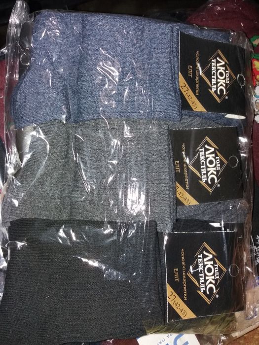 Шкарпетки носки теплі і холодні стрейч чоловічі мужские