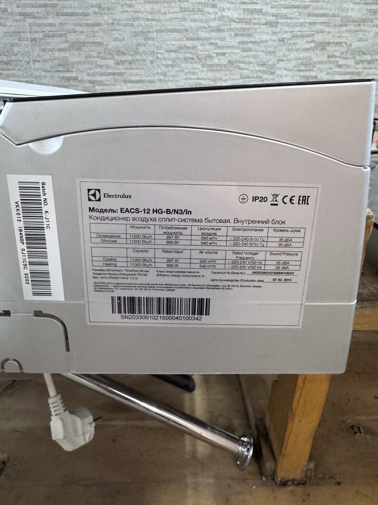Кондиционер ELECTROLUX EACS-12HG-B/N3/In