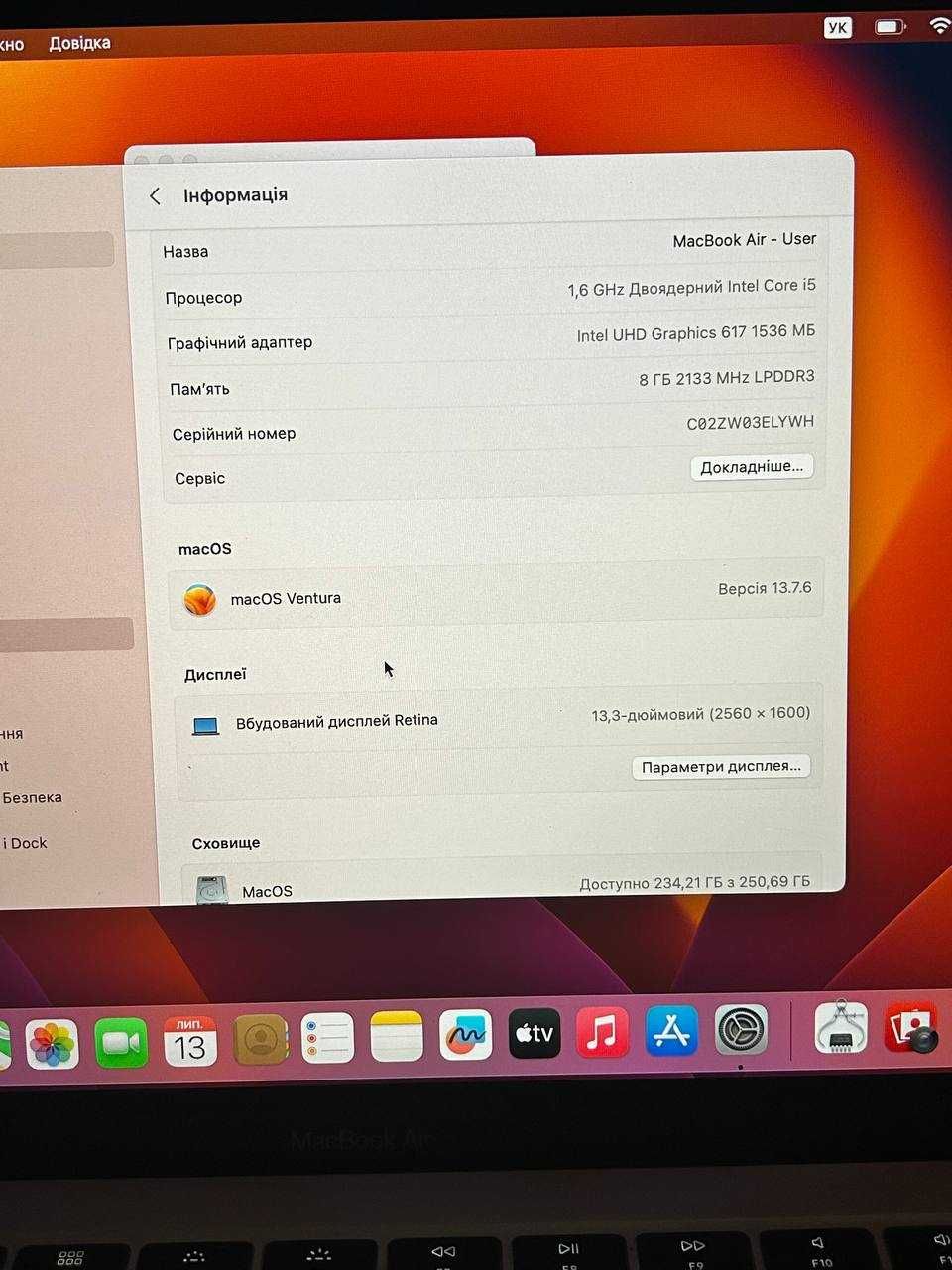 Apple MacBook Air 13”, 2019р, і5, SSD 256gb, 8gb ОЗУ. Макбук