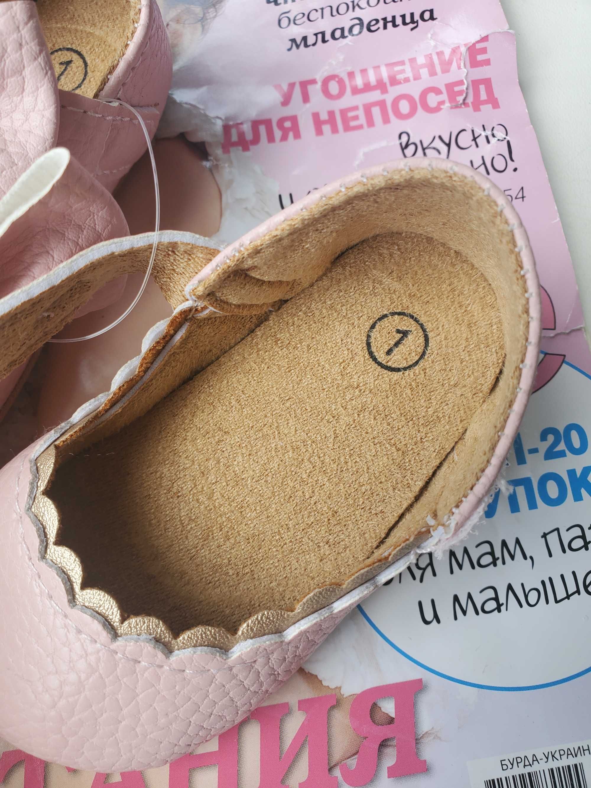 Дитячі туфельки пінетки черевики 6 12 місяців рочок 1 рік рожеві білі