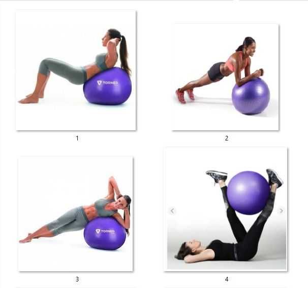 Мяч гимнастический (фитбол) фітбол fitball м'яч торне ø 55см