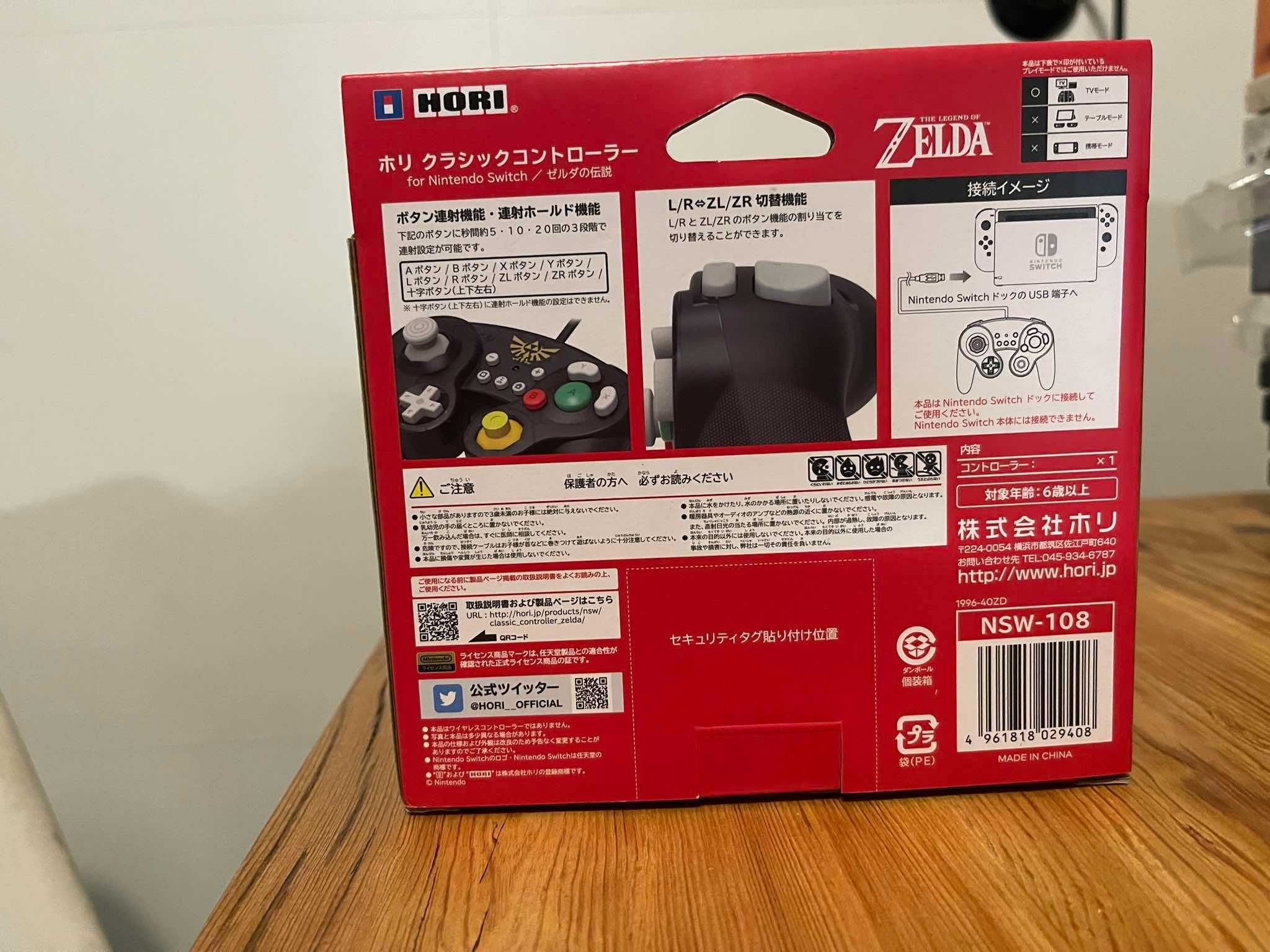 Classic Controller for Nintendo Switch The Legend of Zelda