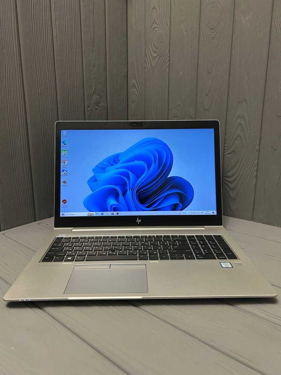 HP EliteBook 850 G5 | i5-7300U