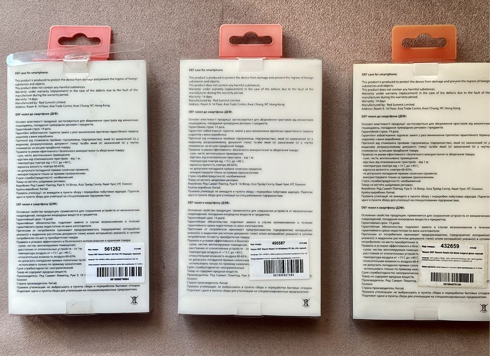 Чехол для Xiaomi Redmi 7A DEF Wristband PC My Life Red черный