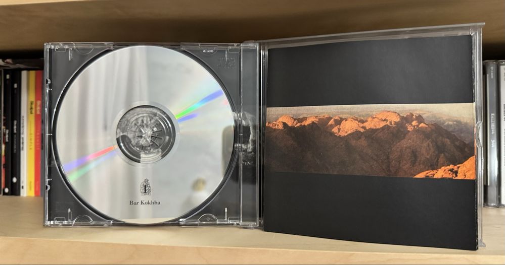John Zorn, Masada Chamber Ensembles - Bar Kokhba, CD