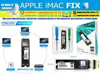 Новые! Apple SSD MacBook Air Pro iMac 256Gb,512Gb,1Tb,2Tb (2013-2019)