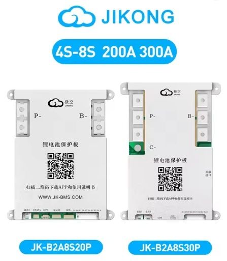 Продам бмс BMS 4- 8s 200а