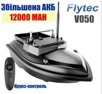 Кораблик для рыбалки FLYTEC V050 12500MAH  карповый прикормочный