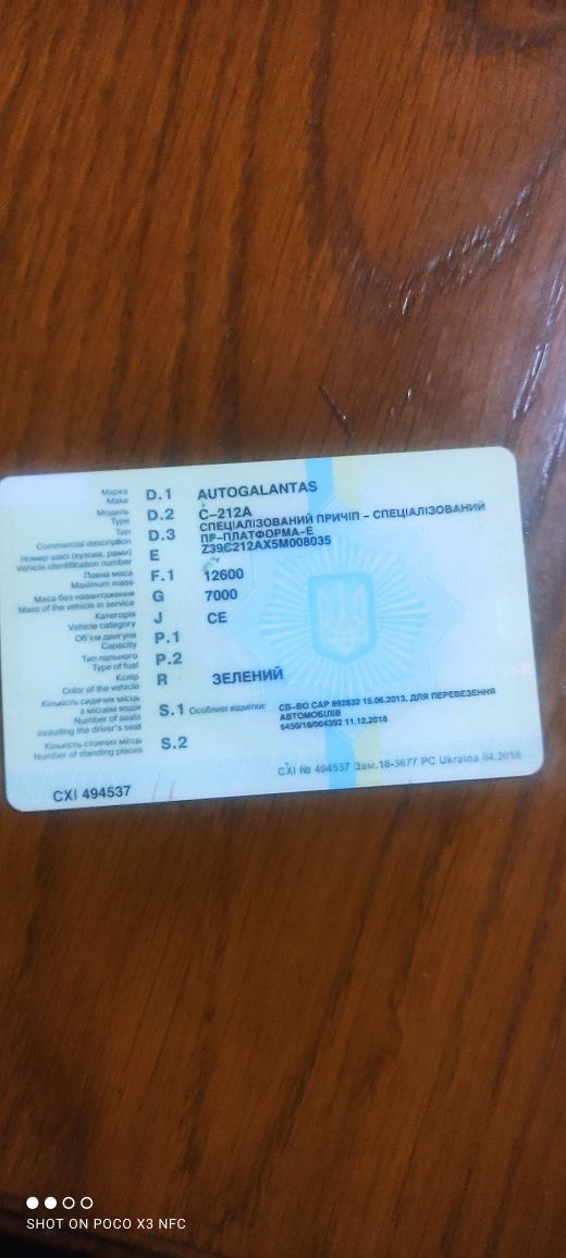 Прицеп платформа