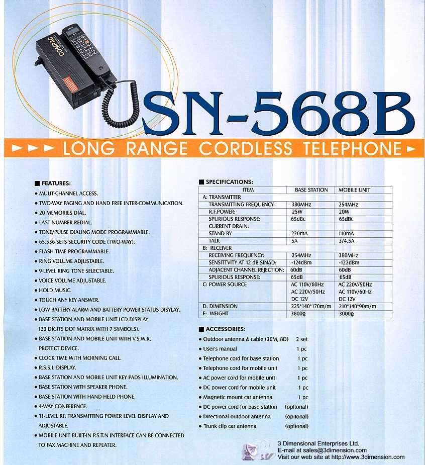 Радиоудлинитель SENAO SN-568B - самый мощный телефон от фирмы SENAO