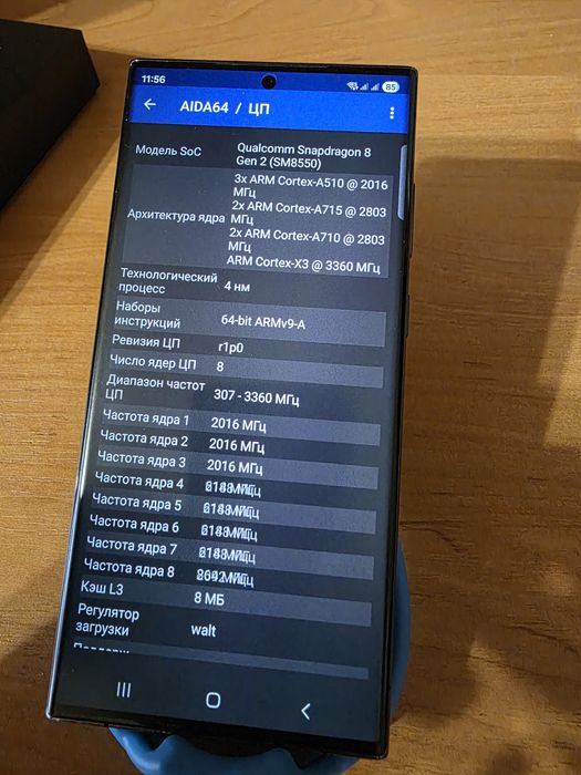 Samsung galaxy S23 ultra на 2 сим карты  phantom black  8/256gb