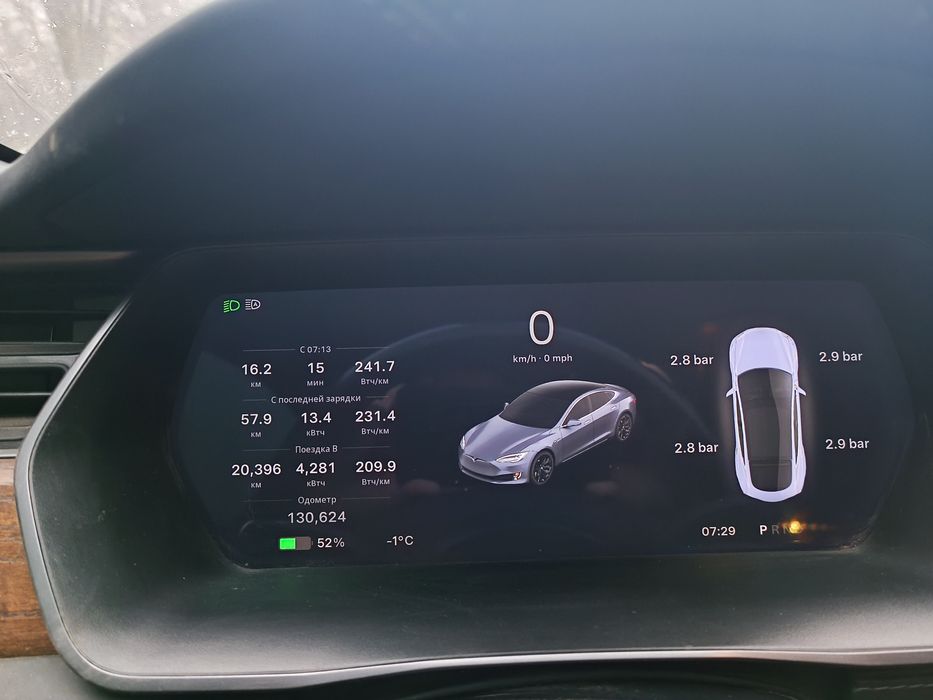 Tesla Model S Long Range AWD 2019 | Панорама | Пневма | 600 км l ОБМІН