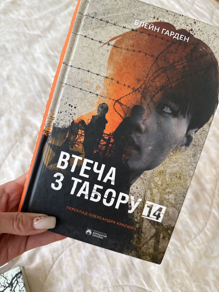 Книги для саморозвитку
