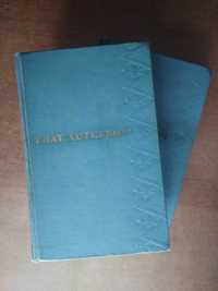 Гнат Хоткевич. Твори в двох томах. 1966 р.